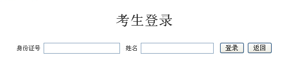 2014下半年河南濮陽市教師資格證準考證打印入口