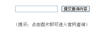 吉林省2014上半年非師范教師資格考場(chǎng)通知單查詢