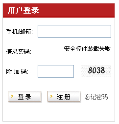 2014年中國(guó)招商銀行校園招聘網(wǎng)上報(bào)名入口