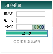 2014年中國(guó)農(nóng)業(yè)銀行校園招聘網(wǎng)上報(bào)名入口