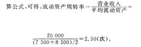 答案31